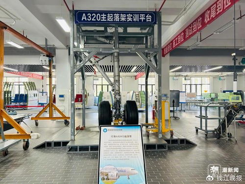杭州一學校斥資1500萬購入空客A320，數字化技術服務助力學生實訓創新