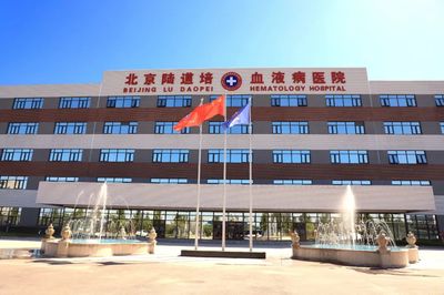北京陸道培血液病醫(yī)院開展護理技能考核，強化技術(shù)開發(fā)提升服務(wù)質(zhì)量