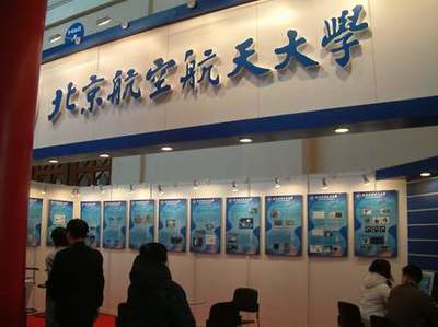 北京技術(shù)開發(fā)引領(lǐng)前沿，第五屆中國國際空間技術(shù)展覽會展品亮點紛呈